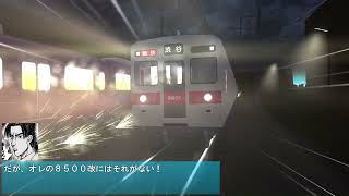 Densha De DShining Stage Tokyu DenetonshiLine Hankyu 2800 colour 1 vs Tokyu 8500 colour 1 [upl. by Holcomb]