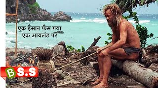 Cast Away 2  Official Trailer [upl. by Rbma]