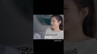 The Brightest Star in the sky kdramamalayalamexplanation cdramainmalayalam [upl. by Keon943]