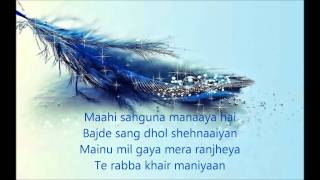 Rab Rakha  Love Breakups Zindagi full song with lyrics [upl. by Faucher]