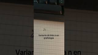 Variante de letra N en grafología [upl. by Sane]