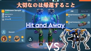 【War Robots】Dread Incinerator SERAPH VS DUX Hit and Awayで果敢に挑む！WR Gameplay [upl. by Scheider]