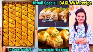 Baklava Recipe with Homemade Sheets Baklava Recipe Indian Style Famous Middle Eastern Dessert Reci [upl. by Avitzur713]