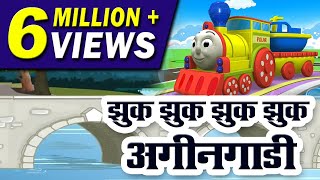 Zhuk Zhuk agin gadi marathi  Mamachya Gavala Jauya  Latest top Marathi Balgeet Children Song [upl. by Urial]