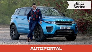 Range Rover Evoque Hindi review  Autoportal [upl. by Casilda]