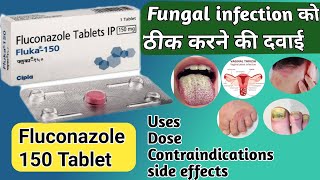 Fluconazole tablet ip 150 mg  fluka 150 tablet Zocon150 [upl. by Ritz]