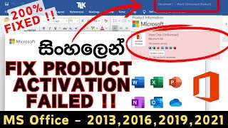 Activate Ms Office  how to activate MS Office 2013201620192021  Fix Product Activation Failed [upl. by Asseneg]