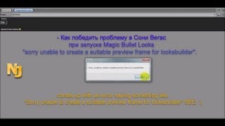 TUTORIAL How to get Sony Vegas Pro Magic Bullet Looks [upl. by Canotas]