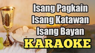 Isang PagkainIsang Katawan Isang Bayan KARAOKE [upl. by Ppik]