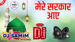 Mere Sarkar Aaye  Dj Remix Qawwali  Rais Anis Sabri Qawwal 2024  Eid miladunnabi 2024 [upl. by Vokay]