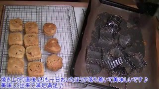 【609作目】台湾パイナップルケーキ作ってみた【お菓子作成】 [upl. by Hiasi]