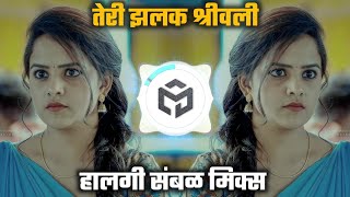 Teri Jhalak Asharfi srivalli Pushpa Dj Remix Song  Halgi Sambal Style  MD Style Latur [upl. by Jerrol]