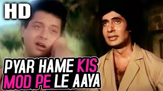 Pyar Hame Kis Mod Pe Le Aaya  Kishore Kumar  Satte Pe Satta 1982 Songs  Amitabh Bachchan Sachin [upl. by Waddell]