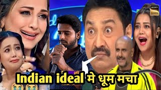 Indian idol मे आज धूम मचा 😂😂anilanandentertainment KD4MONUOFFICIAL [upl. by Hyo]