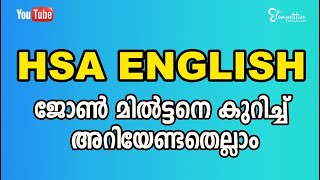 EVERYTHING YOU NEED TO KNOW ABOUT HSA ENGLISH JOHN MILTON [upl. by Anema72]