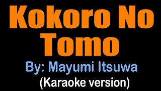 KOKORO NO TOMO  Mayumi Itsuwa karaoke version [upl. by Yusuk]