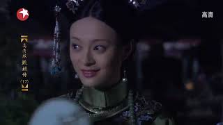 Empresses In The Palace Episode 17 [upl. by Hauge]