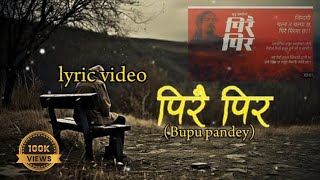 pirai pir पिरै पिर lyric video bhupu pandey  chatta herda jindagi dami chha [upl. by Aicile]