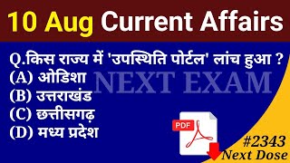 Next Dose 2343  10 August 2024 Current Affairs  Daily Current Affairs  Current Affairs In Hindi [upl. by Netloc89]