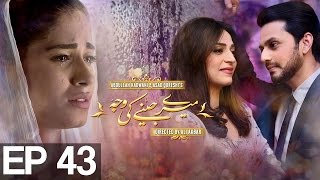 Meray Jeenay Ki Wajah  Episode 43  APlus Drama  C4I1 [upl. by Renelle]