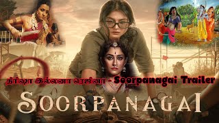 கமல் நடிச்ச Characterல Reginaசெம்ம மாஸான SoorpanagaiTrailer ReginaCassandraSoorpanagaiCine Lite [upl. by Pellikka]