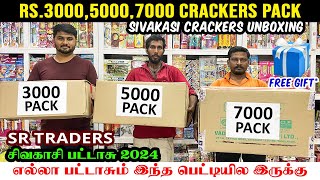 Sivakasi Crackers 2024  Rs300050007000 Combo Pack  Sivakasi Crackers Unboxing  SR Traders [upl. by Artimed]