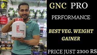 Gnc pro performance  weight gainer uses  weight gainer review [upl. by Atinar375]