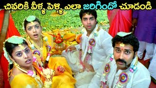 Navdeep Kajal Aggarwal Shiva Balaji Superb Climax Scene  Telugu Best Movie Scene  2019 [upl. by Trauts]