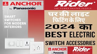 Anchor की सबसे Best electric switch Accessories Anchor by Panasonic Rider Best Qwality Best Price [upl. by Odille]