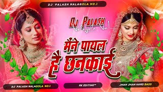 Maine Payal Hai Chhankai Hindi Pad Bass Dj Song Mix By Dj Palash NalaGola [upl. by Tteraj]