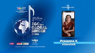 ZGCAF ZGCian Global Singer 2024  “പൊക്കുന്നുകാരുടെ പാട്ടു മത്സരംquot  Contestant 1 [upl. by Frederick125]