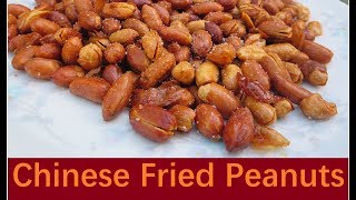 Fried Peanuts Recipe [upl. by Candy]