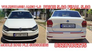 VOLKSWAGEN AMEO2018INVOICE OWNER SHOWROOM TRACK INSURANCE NOPLZ SUBSCRIBE 🙏 [upl. by Melany]