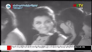 ပန်းတွေနဲ့ဝေHD version [upl. by Harrell616]