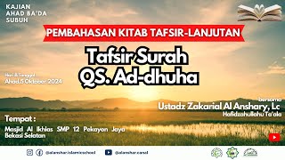 quotTafsir Surah AdDhuha” Pemateri  Ustadz Zakarial Al Anshary Lc [upl. by Nylaf]