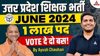 UP Teacher Vacancy 2024  UP Teacher Vacancy 2024 Latest News  Posts 1 Lakh 😱 [upl. by Acima449]