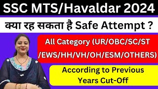 SSC MTSHAVALDAR 2024 SAFE ATTEMPT FOR EXAM I ALL CATEGORY I UR OBC EWS PWBD ESM I PREVIOUS CUT OFF [upl. by Skipton]