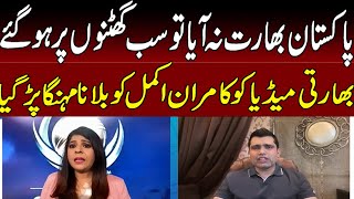 Kamran Akmal ROck on Indian Media Regarding ICC Champion Trophy [upl. by Moreville]