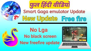 SmartStacks  Smartgaga Best Version For Free Fire Low End PC  Smartgaga New Emulator For PC 2024 [upl. by Aneeb40]