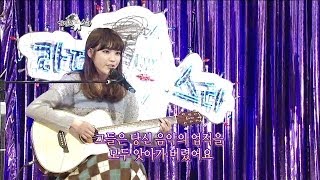 【TVPP】IU  Video Killed The Radio Star 아이유  Video Killed The Radio Star  The Radio Star [upl. by Idnib]