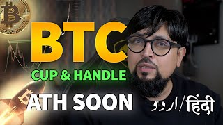 🚀BTC Breakout incoming cup amp handle pattern forming🚨Latest Crypto Market Analysis amp BTC News Updates [upl. by Valer643]