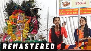 Yelli Kane Yellamma Devi ORIGINAL Kannada Devotional Song Bhakti [upl. by Trebbor]