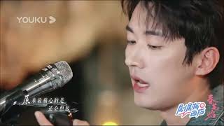 Liu Xue Yi singing on the variety show Dreamers from the drama Kill me love me [upl. by Llecrup45]