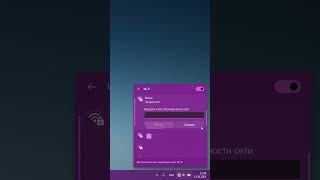 Не показывает WiFi сеть на ноутбуке [upl. by Barton]