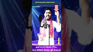 Kammanaina amma pata vinte shorts ytshorts youtubeshorts trending trendingshorts telugu [upl. by Nibbor]