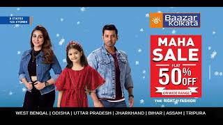 BAAZAR KOLKATA  MAHASALE  UPTO 50 OFF [upl. by Rai]