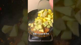 土豆泥拌饭｜巨无敌好吃真的是香绝了‼️ [upl. by Ahseekan]