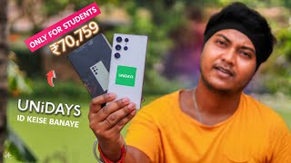 How To Create Student Id for Discount Student Id Kaise Banaye Samsung Student Id Discount Unidays ✅ [upl. by Goetz]