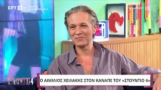 ΑΧειλάκης «Ήρθε μια κυρία στο θέατρο amp μου είπε να μην κάνω κωμωδία για να μην με βλέπει γελοίο» [upl. by Mareah]