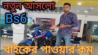 new tvs apache rtr 160 2v bs6 x connect Price in Bangladesh 2024  apache rtr 160 2v specifications [upl. by Ayekel]